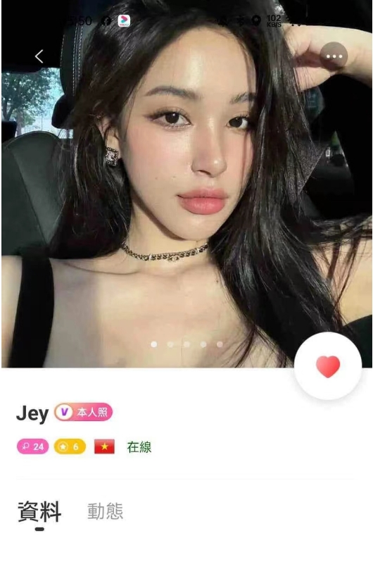 Corn verified profile