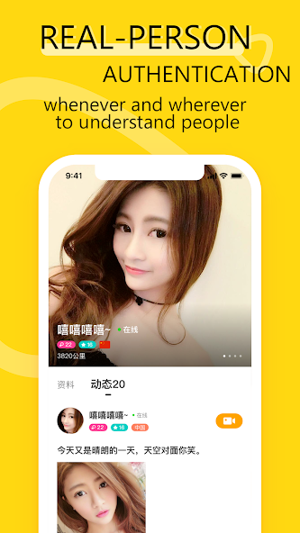 Corn app screenshot