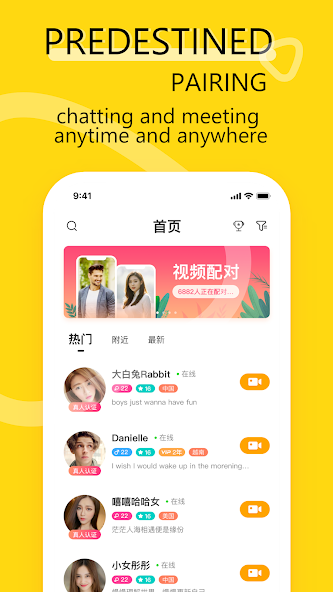 Corn app screenshot
