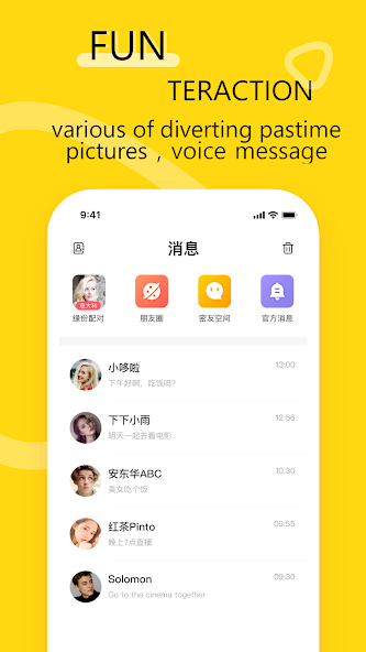 Corn app screenshot